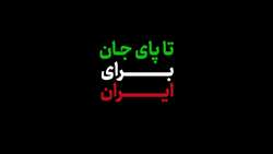 مصاحبه با کادر درمان در ایام جنگ
